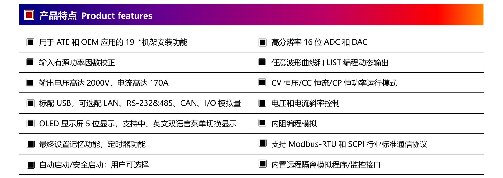 DM系列高精度可编程直流电源（1U半宽1700W以内）-3.jpg